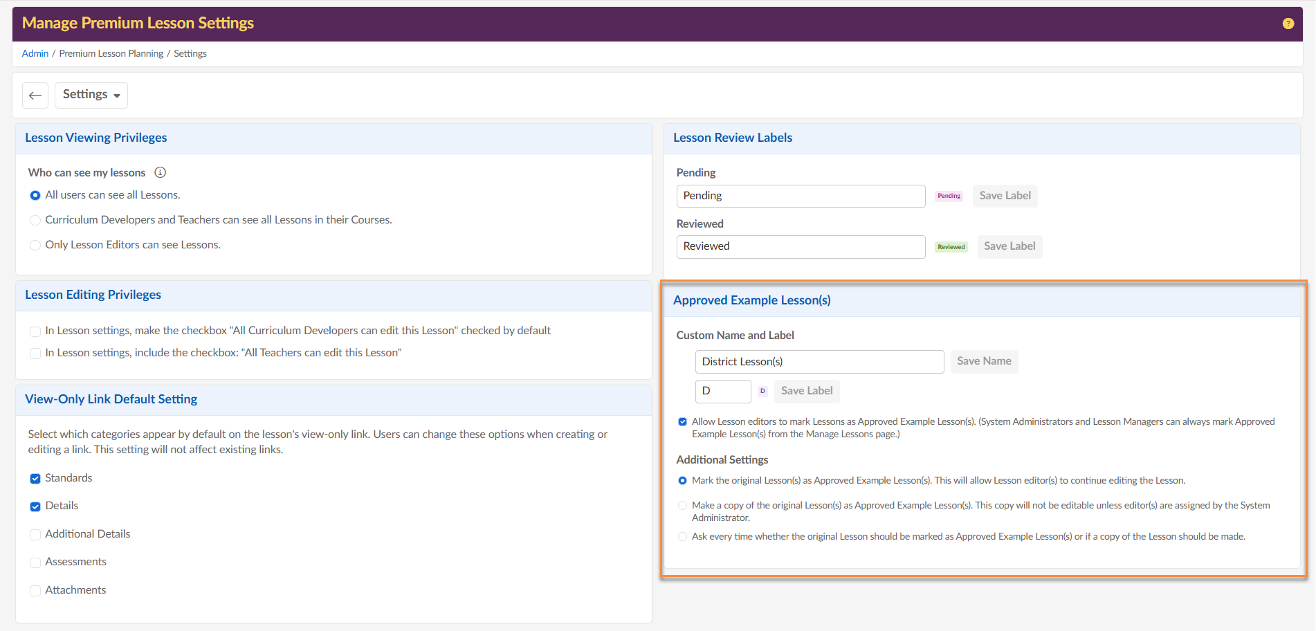 截图：已批准的示例课程：每次都问
